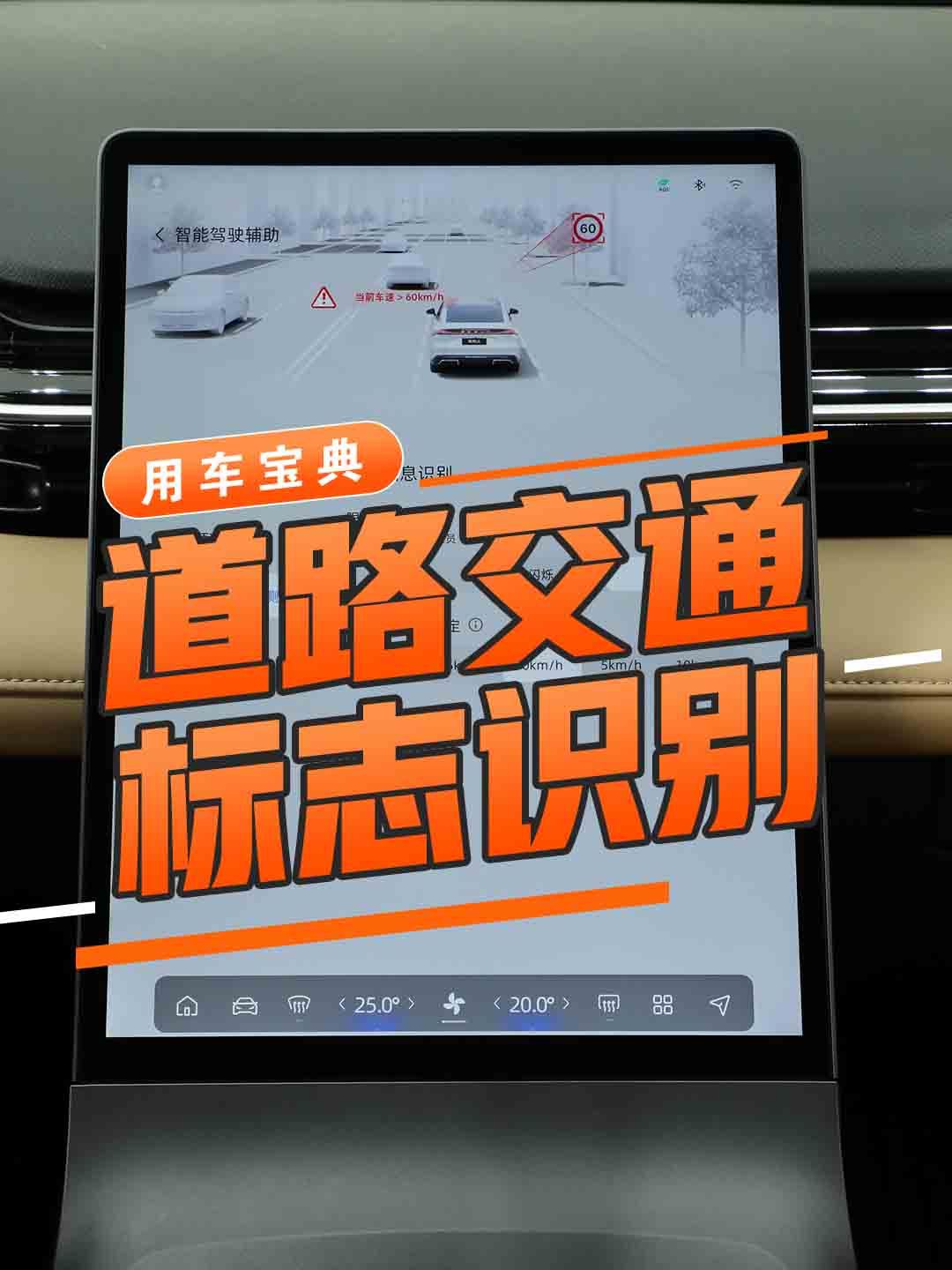 道路交通标识识别