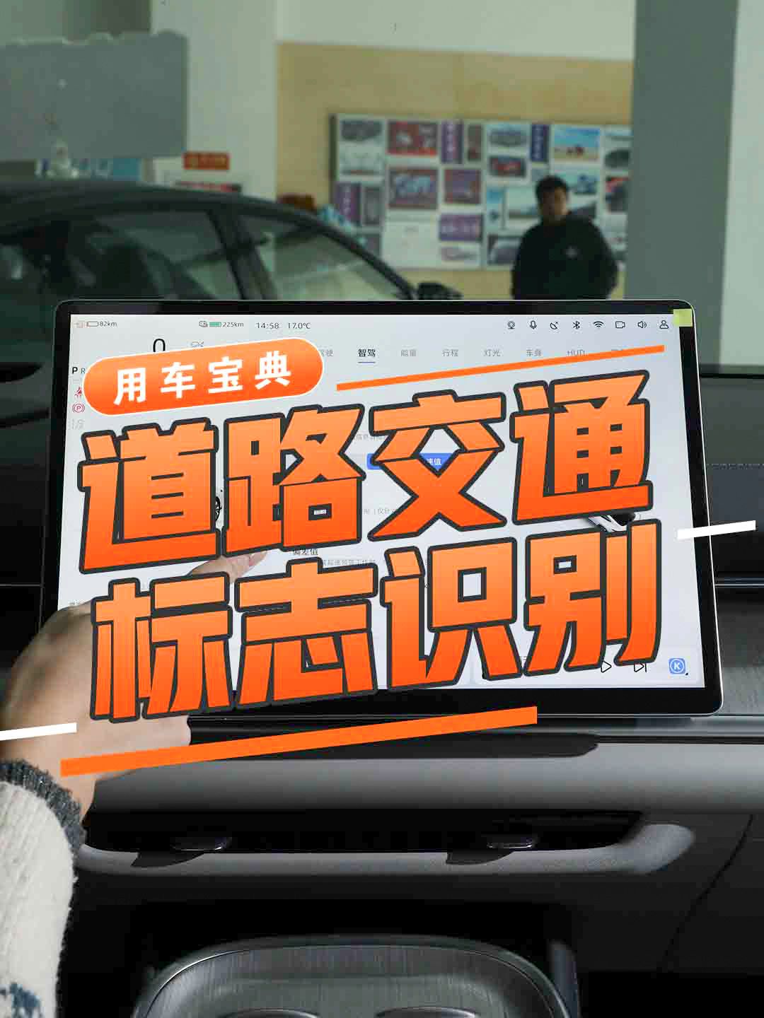 道路交通标识识别