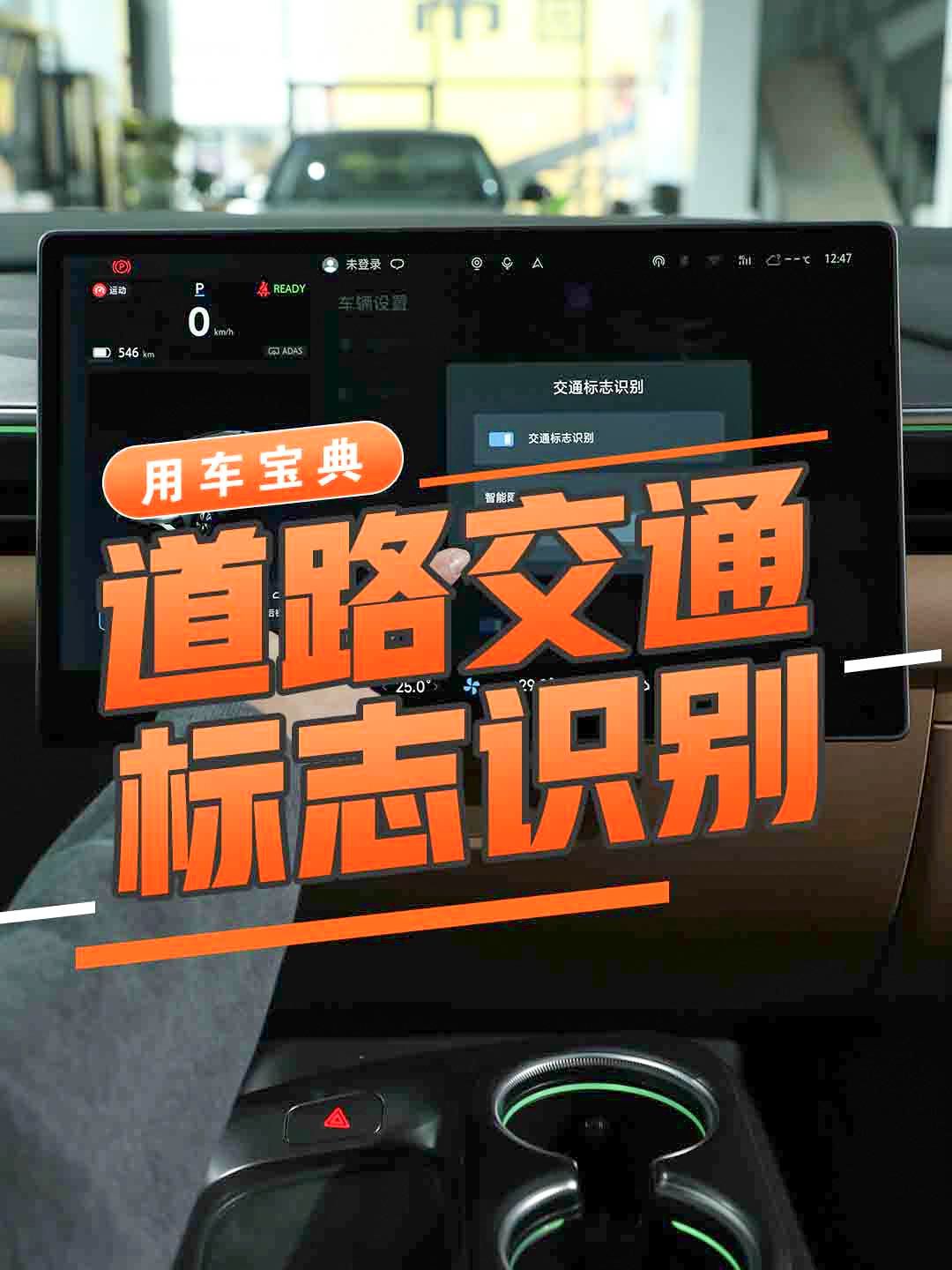 道路交通标识识别