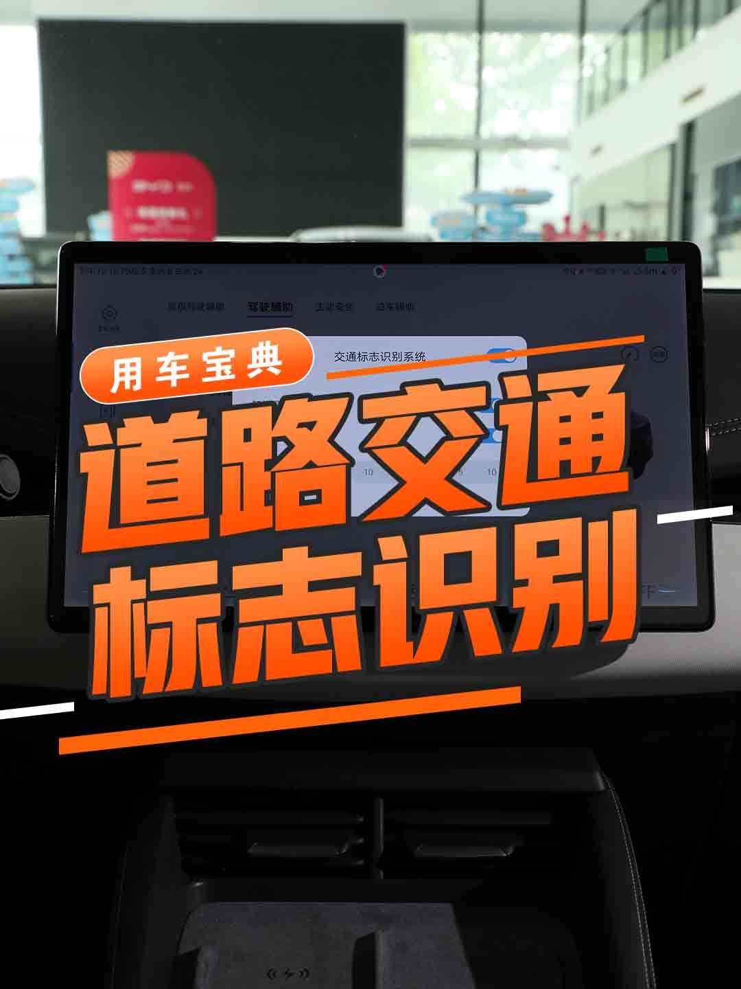 道路交通标识识别