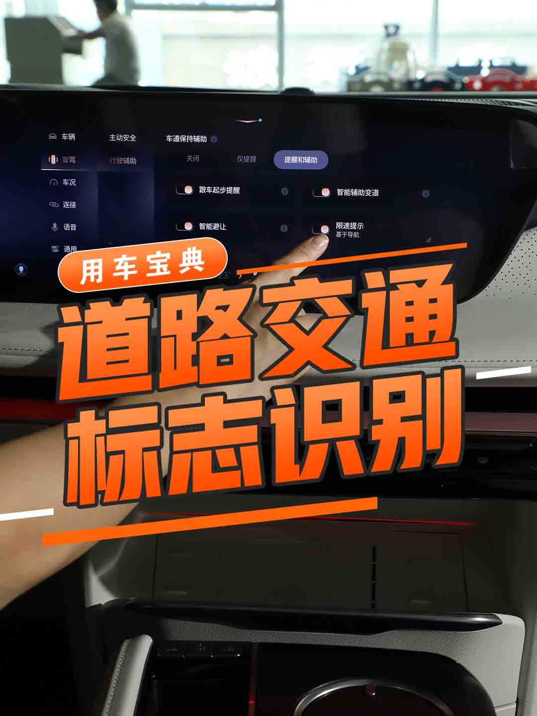 道路交通标识识别