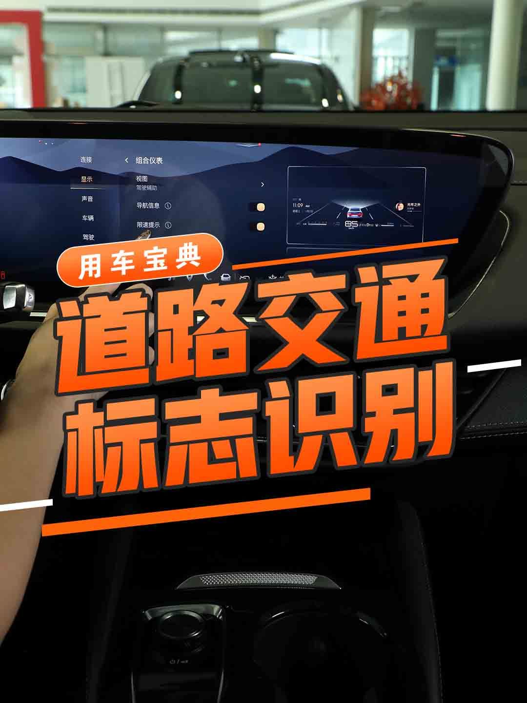 道路交通标识识别