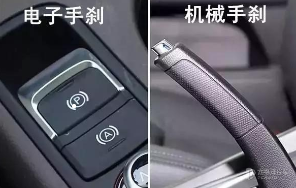 1,电子手刹功能,车辆的电子手刹开启方式与传统手刹开启步骤相同,只