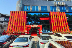 利生行集團(tuán)南寧白沙店盛裝開業(yè)