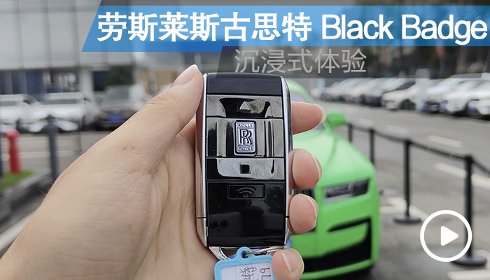 ɷְ˼Black Badge܇w򞿨