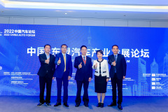 中国-东盟汽车产业发展论坛在上海成功举办