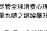 9月全球電動(dòng)汽車電池裝車榜：寧德時(shí)代第一