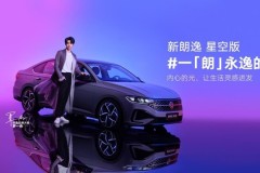 新的國民轎車？新朗逸月銷量突破3.3萬輛！