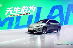 天生敢為 MG MULAN全球純電駕控營-蘇州站完美收官