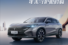 花一份“全家桶”的錢，享4000元全年車險