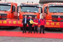 中國重汽汕德卡多地火爆交付 德系品質(zhì)創(chuàng)造高效神話