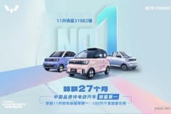 人民數據發布2022代步車安全報告，五菱低溫安全領跑代步車市場
