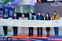 第40届中国（福州）国际汽车博览会盛大开幕！