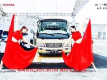 丰田考斯特12座价格北京销售改装中心