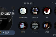 自驾游持续走俏，酷我音乐为车主解锁全新汽车音乐体验