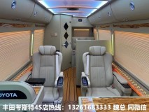 豐田考斯特7座 豐田考斯特8座商務(wù)車