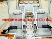 豐田考斯特(9座)黑色報(bào)價(jià)及參數(shù)圖片
