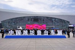 2023中国（潍坊）鲁台汽车展览会盛大开幕