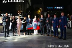 e束新光 由心點(diǎn)亮 LEXUS雷克薩斯RX/RZ昆明區(qū)域上市