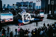 “LET′S TANK坦克·燃生活”改裝大會坦克品牌烏魯木齊站圓滿成功