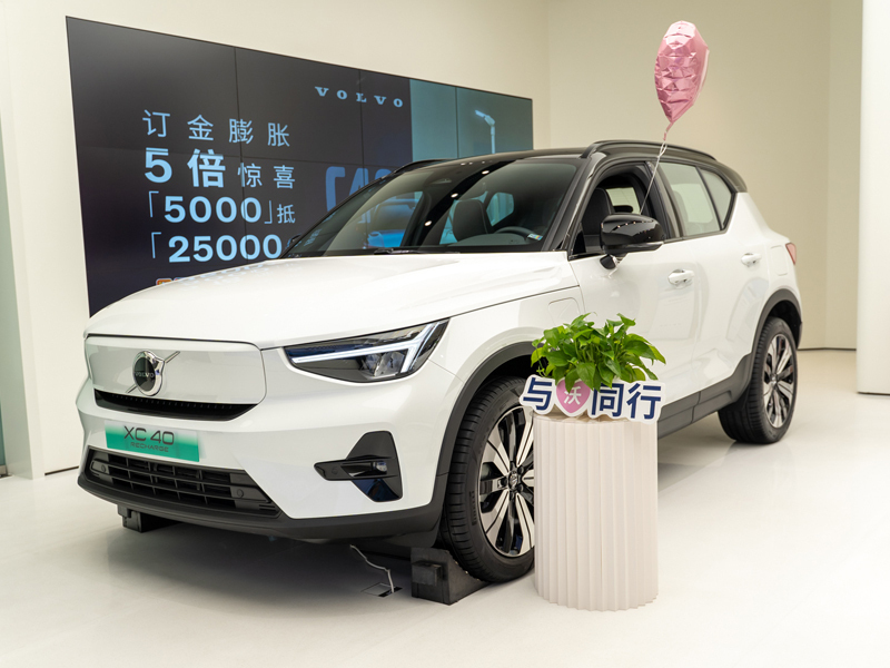 5000元抵25000元？沃爾沃C40/XC40純電版開年購車有驚喜