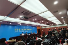 “车享美好生活”2023湖南汽车展览会暨长沙市汽车消费节新闻发布会召开