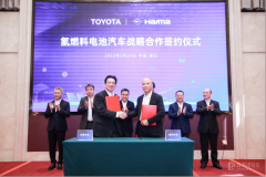 丰田汽车与海马汽车签署战略合作协议  共同推进丰田在中国首个氢燃料电池乘用车合作项目