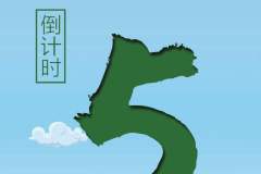 上汽大眾  鉅惠一觸即發(fā) 一惠到底