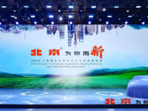 國潮進(jìn)階新“卷王”，“京”彩萬分玩出“北京”新味道