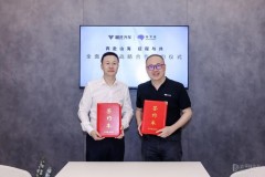 哪吒汽車與地平線深化戰(zhàn)略合作，基于征程5的合作車型將于2024年量產(chǎn)