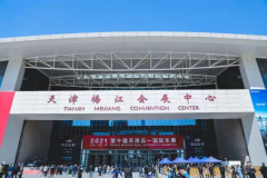 華章再續天津五一國際車展假期榮耀歸來