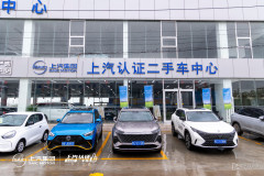 不負春光 與卿同行上汽認證二手車?踏青春游季