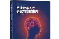 智能汽車發(fā)展現(xiàn)狀：智能化競爭加速，數(shù)字人才短缺加劇