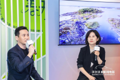 世界地球日｜與“沃”一起開啟低碳生活