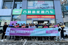 走进吉利几何新能源生产基地参观品鉴