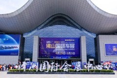 2023佛山国际车展顺利闭幕，国庆假期再见！