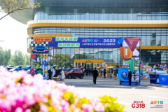2023上海汽车文化节开幕，第17届上海房车露营展发布