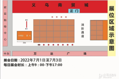 通化哈弗春季車展