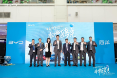 比亞迪海洋網(wǎng)四車(chē)齊發(fā) 耀亮京城
