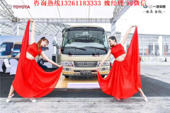 豐田考斯特中巴車 考斯特17座成交價(jià)