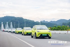 海洋新生悅啟未來 比亞迪海洋新車媒體品鑒會(huì)-廣西站