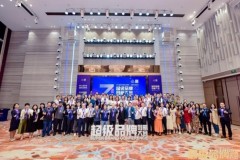【品牌進(jìn)化】尤加石化榮獲2023超級品牌金獅獎(jiǎng)！