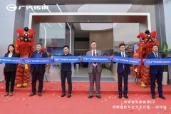 滿電出發(fā)！首批傳祺智電新能源E9傳祺