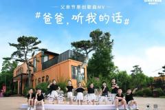 金軒獎(jiǎng)得主再發(fā)力 中國重汽父親節(jié)獻(xiàn)禮之作即將上線