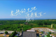 炙热的土地，迎来夏至一抹深蓝S7