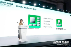 2023智能汽車高峰論壇----Uhnder 4D數(shù)字成像雷達重塑自動駕駛行業(yè)感知標準