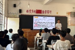 寶馬捐贈200萬元第三次幫扶云南兩縣鄉村教育