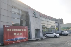 漳州首创大型4S店直营汽车超市落座漳浦