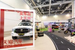 天貓汽車助力2023GTShow 引領(lǐng)潮流汽車文化