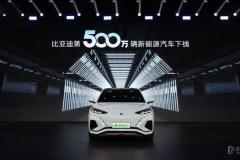 騰勢N7作為比亞迪第500萬輛新能源汽車交付至羅振宇